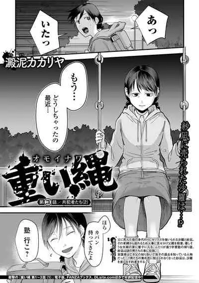 COMIC Mate Legend Vol. 45 2022-06