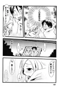 [Anthology] Petafeti. 10