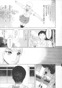 [Tenjiku Rounin] Inya Kouro