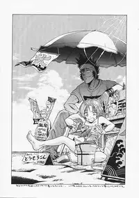 [Kanata] Fantastic All Stars