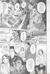 ANGEL Club 2002-02