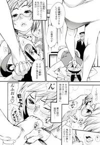 [Kishinosato Satoshi] Teka Pita!