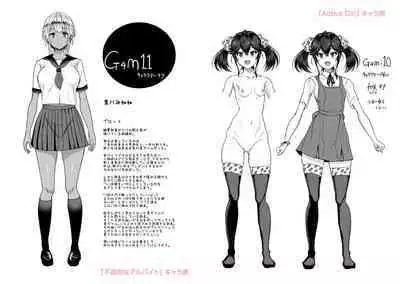 Iikedo Naisyone - Okay, but it's a secret