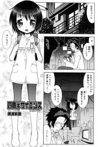 COMIC RiN [2010-06] Vol.66