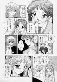 [Ozaki Miray] 365 SUPER COLOR