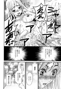 [Gotoh Akira] Camera no Mae no Mesu Inu