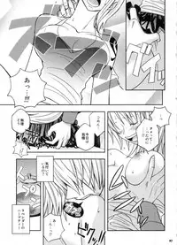 (C91) [Orange Typhoon (Yamada Enako)] SweetNess 3 Sanji x Nami Sairokushuu (One Piece)