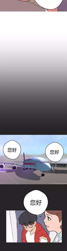 女神狩猎 第1~40話 中文 Rsiky