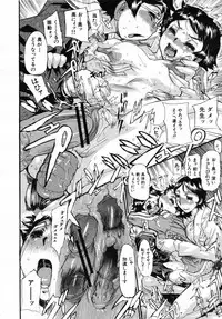 COMIC MUJIN 2007-07
