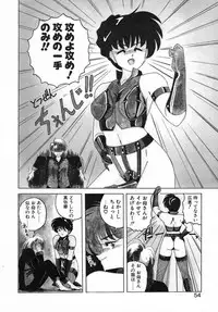 [Wanyanaguda] Nageki no Kenkou Yuuryouji II