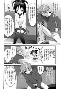 [Doi Sakazaki] Fool Girl