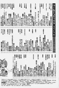 [Konbu no Nimono] Ojousama no Binetsu