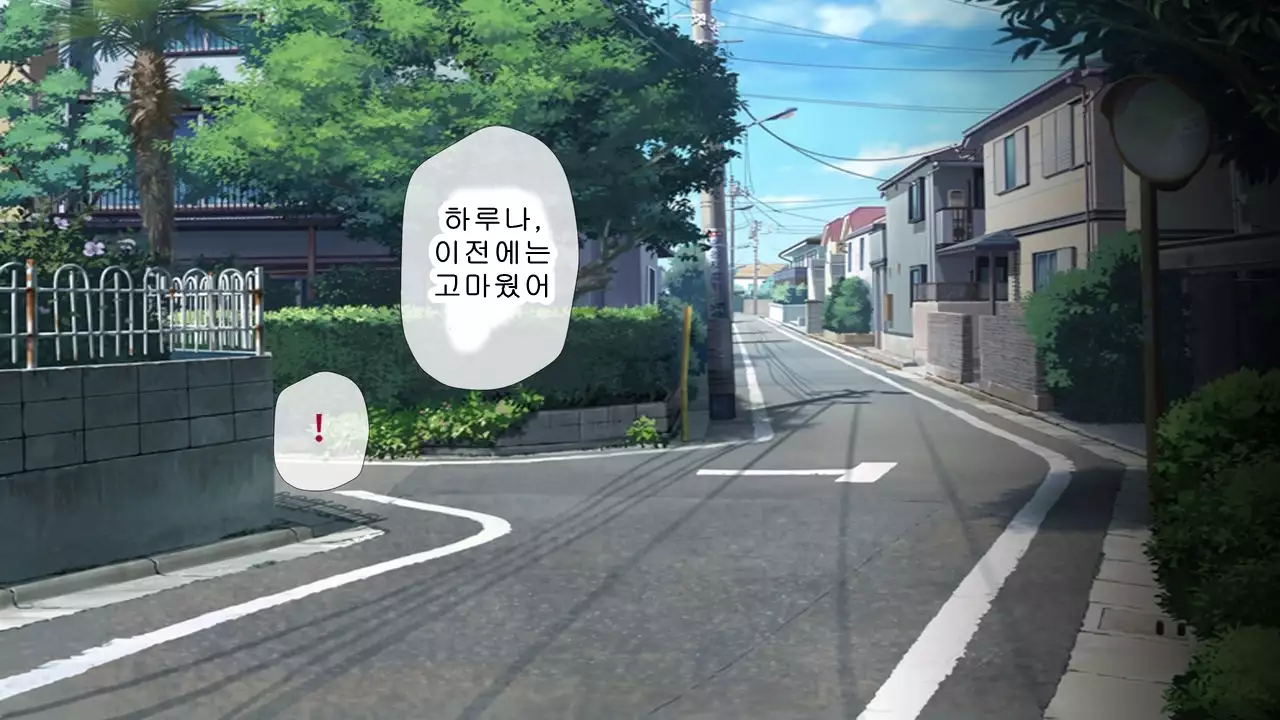 Saiai no Kanojo no Chitai ~Senpai no Omocha ni Sareteita Koibito~