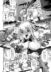 [Anthology] 2D Comic Magazine - ReaJuu Bishoujo-tachi o Haramase Ninshin! Vol. 1 [Digital]