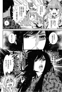 COMIC HOTMiLK 2014-01