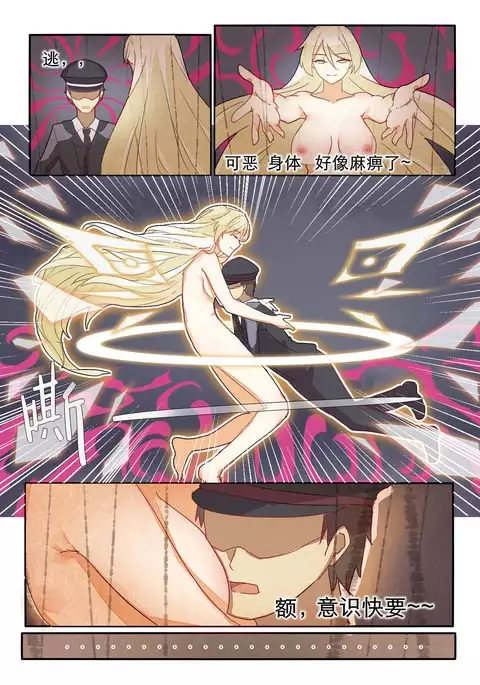 崩坏3rd的本子
