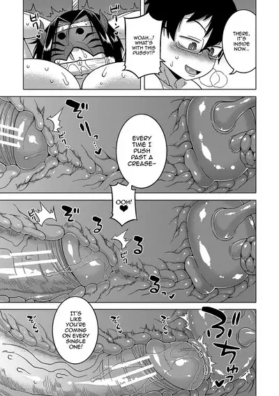Kami-sama no Tsukurikata | The Making of a Cult Leader