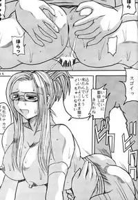 (CR25) [TEXASU? (Nyorori)] Triple Fuck (Final Fantasy VIII)