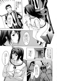 [Kusatsu Terunyo] Pet Life