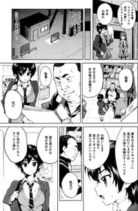 COMIC Kairakuten 2016-05