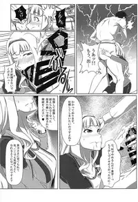 (COMIC1☆13) [Dontokoi! OO! (MUKKU)] Dare mo Shiranai Watashi shika Shiranai (THE IDOLM@STER)