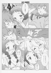 (C66) [BANANAJAM (Hanzaki Jirou)] Tokyo Nights! (Read or Die TV)