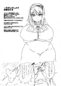 [Kukuru] Comics Collection of Kukuru