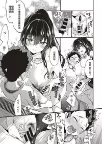 [Morishima Kon] Swimmy！ (COMIC X-EROS #75) [Chinese] [沒有漢化] [Digital]