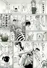 Gekkan Comic Muga 2005-09 Vol.24