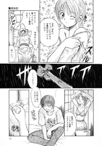 [Sasaki Kaoru] Aki no Sakura
