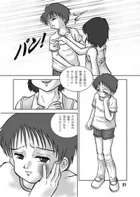 (C66) [Haibokushugi-sha (artmrz)] The Dog Show