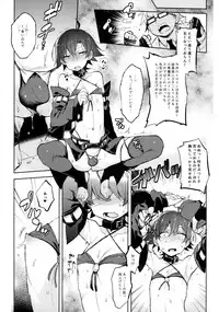 (C90) [Hamehame Service Area (Cr-R)] Hikigaya Hachiman no Houshi Katsudou Kiroku -Costume Play Hen- (Yahari Ore no Seishun Love Come wa Machigatteiru.)