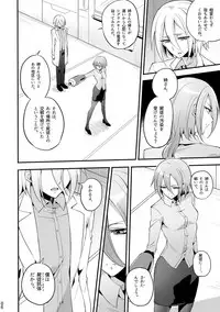 [Binbou Yusuri Express (Mochimako)] Kisen Tenshi Gigi Wisteria 01 ~ 05 [Digitial] (Ongoing)