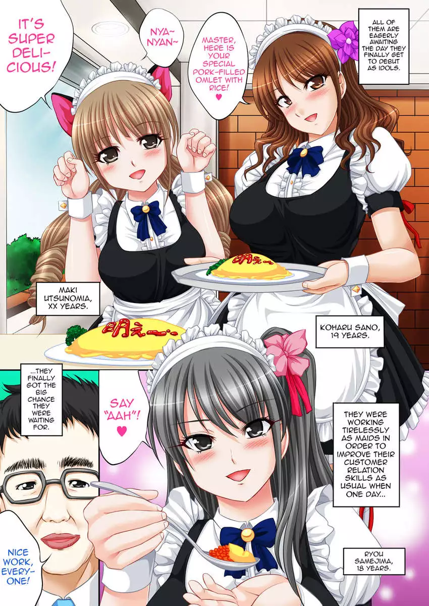 Idol Himitsu Audition ~Idol ni Nareru Nara Kimomen Nimo Taete Miseru!~