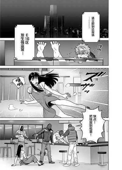 <CELEVERIN>