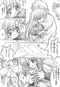 [Fukunoren (Yukiwo)] Candy Pop (Comic Party)