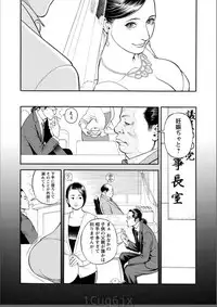[Izayoi Seishin] In Y Akajuutan Ch. 1-9