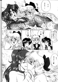 [Yomosue Club (Gesho Ichirou)] The Omnivous VIII (Various)