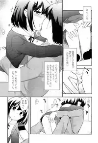 COMIC LO 2012-06 Vol. 99