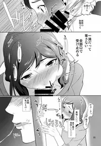 (C86) [Tenguren (Nario)] Boketsu o Horu 13 -Iori Rinko- (Gundam Build Fighters)