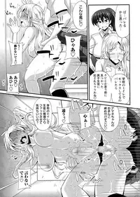 COMIC Masyo 2015-08