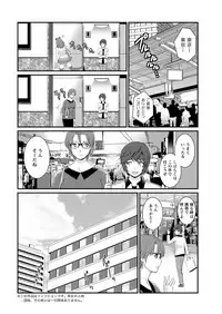 [Saigado] Toshimaku Sodachi no Toshima-san Ch. 1- 7