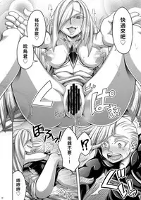 [Dynamic Kanoke (Dainakishin)] Sweet Paradise (Pokémon Sun and Moon) [Chinese] [CE家族社] [Digital]