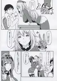 (COMIC1☆9) [Island River (Jingi)] Hishokan no Tsutome Kai (Kantai Collection -KanColle-)