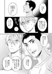 [Seika] Hello to Happiness