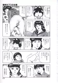 [Amiya Mia] Seikfuku wa Milk-Iro