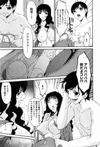 COMIC XO 2008-01 Vol. 20