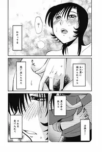 [TsuyaTsuya] Ano Yoru no Sasayaki ga. - De cette nuit, le murmure [Digital]