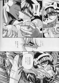 (C54) [Circle Taihei-Tengoku (Horikawa Gorou)] Bell