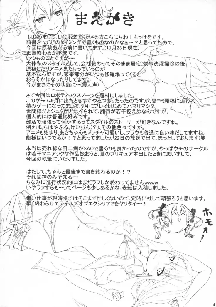 peke peke peke ×××